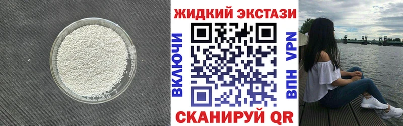 Бутират GHB  Купить закладки  Малоярославец 