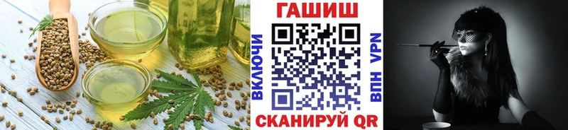 Купить  Малоярославец  Еда ТГК марихуана 