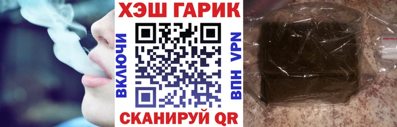 Купить Малоярославец Гашиш убойный