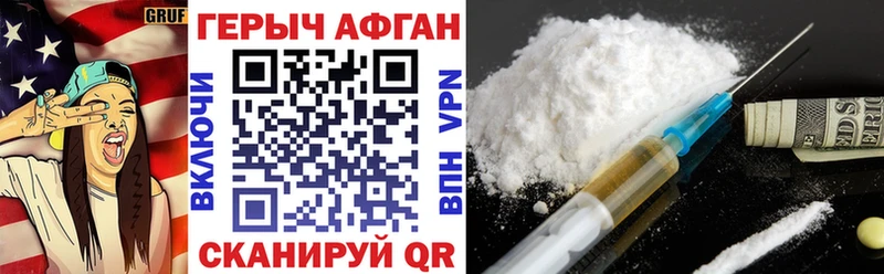 ГЕРОИН герыч  Купить где  Малоярославец 
