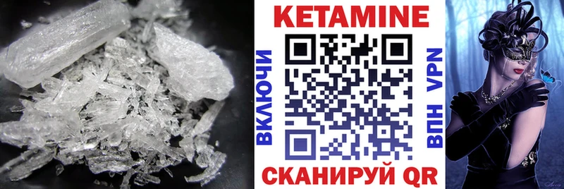 Купить где  Малоярославец  КЕТАМИН ketamine 