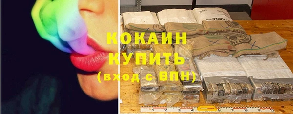 бутик Бугульма
