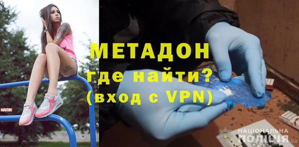мдма Бронницы