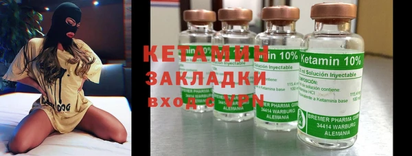 бутик Бугульма
