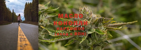 мдма Бронницы