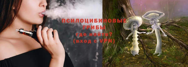 мдма Бронницы
