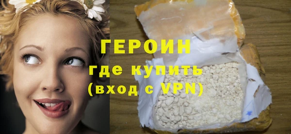 бутик Бугульма