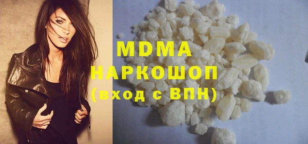 бутик Бугульма
