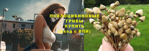 бутик Бугульма