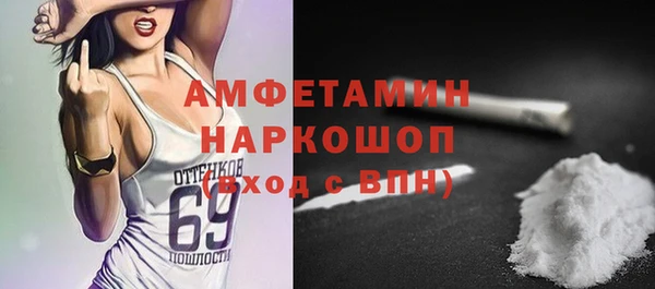 бутик Бугульма