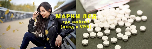 бутик Бугульма