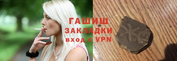 бутик Бугульма