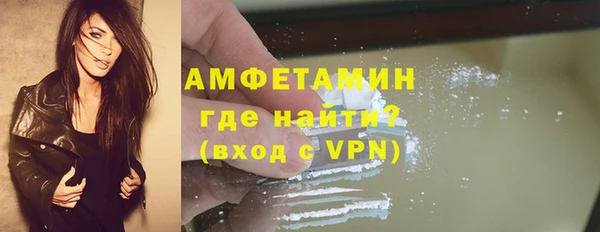 бутик Бугульма