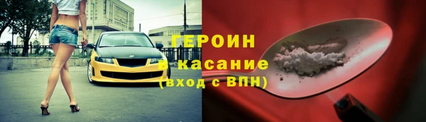 бутик Бугульма