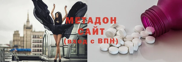 мдма Бронницы