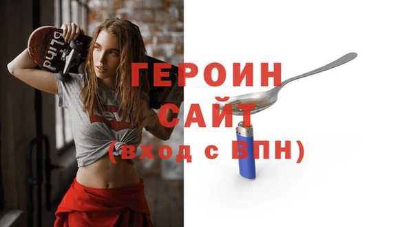 бутик Бугульма