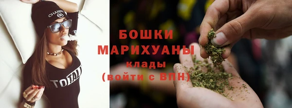 мдма Бронницы