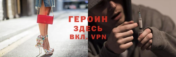 мдма Бронницы