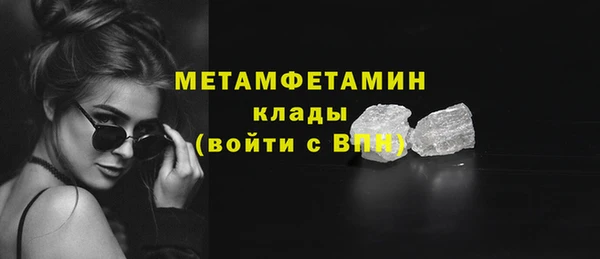 бутик Бугульма