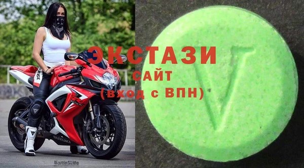 стаф Верхний Тагил