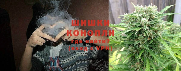 бутик Бугульма