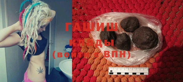 мдма Бронницы