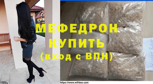 мефедрон Верея