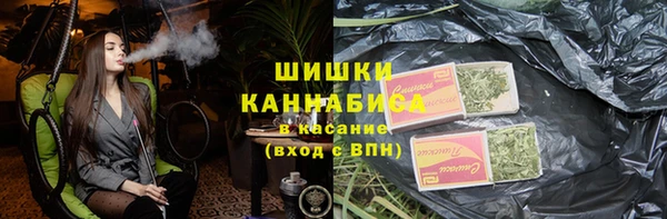 мдма Бронницы
