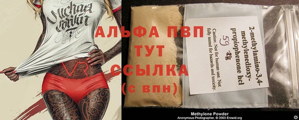 герыч Верхнеуральск