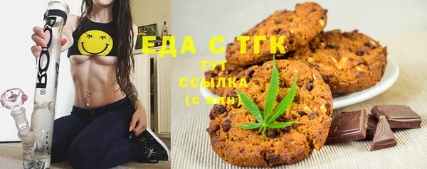 мдма Бронницы