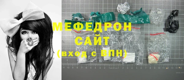 мдма Бронницы