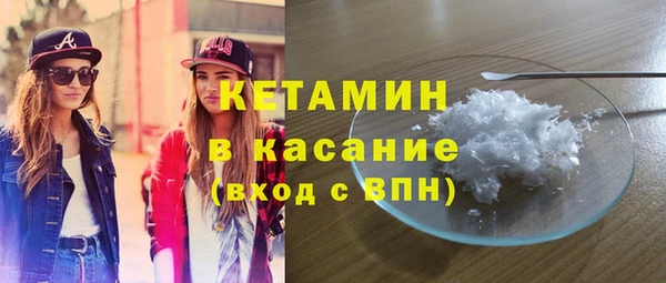 гашик Бородино