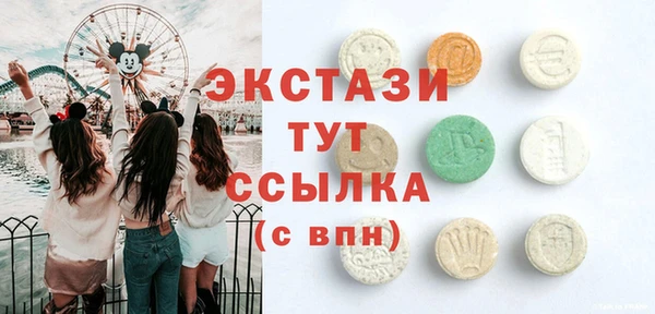 бутик Бугульма