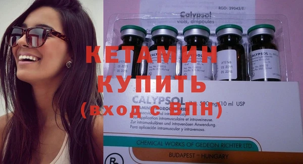 бутик Бугульма