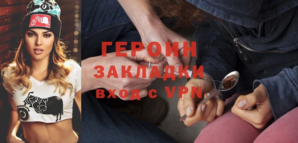 мдма Бронницы