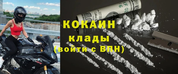 мдма Бронницы