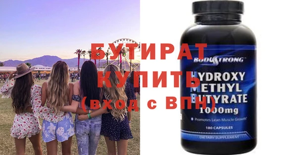 гашик Бородино