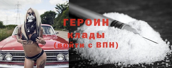 мдма Бронницы