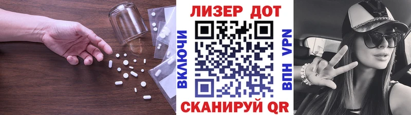 Купить закладки  Малоярославец  Лсд 25 экстази ecstasy 