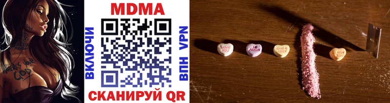 MDMA crystal  Купить  Малоярославец 