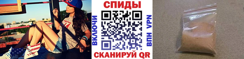 Первитин кристалл  Купить  Малоярославец 