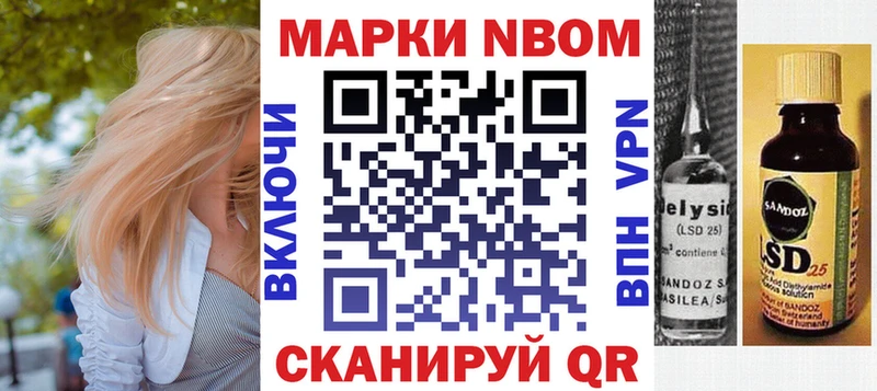 Купить  Малоярославец  Марки NBOMe 1,5мг 