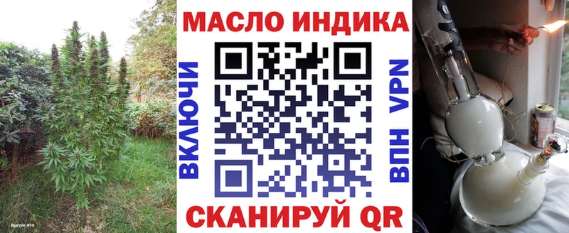 ТГК Wax  Купить  Малоярославец 